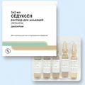 Седуксен Gedeon Richter