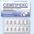 Семпрекс GlaxoSmithKline