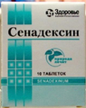 Сенадексин Здоровье