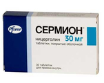 Сермион Pfizer