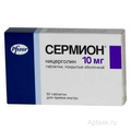Сермион Pfizer