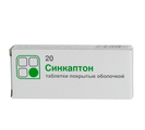 Синкаптон Производитель неизвестен