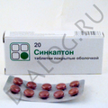 Синкаптон Производитель неизвестен