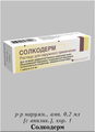 Солкодерм MEDA