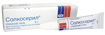 Солкосерил MEDA
