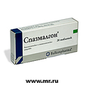 Спазмалгон Actavis