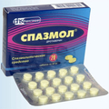 Спазмол Производитель неизвестен