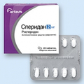 Сперидан Actavis