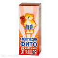 Стоптуссин-фито Teva