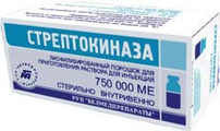 Стрептокиназа Белмедпрепараты