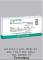 сульпирид Производитель неизвестен