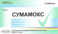 Сумамокс Оксфорд Лабораториз