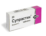 Супрастин Egis