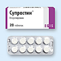 Супрастин Egis