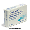 Таваник sanofi-aventis