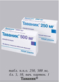 Таваник sanofi-aventis