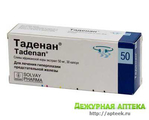 Таденан Abbott Laboratories