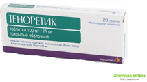 Теноретик AstraZeneca