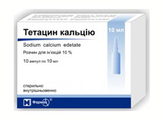 Тетацин  кальция Фармак