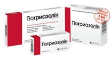 Тиотриазолин Галичфарм