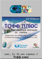 Тофф плюс Производитель неизвестен