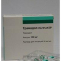 Трамадол Ланнахер Lannacher