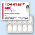Трентал sanofi-aventis