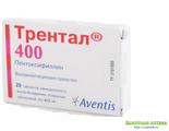 Трентал sanofi-aventis