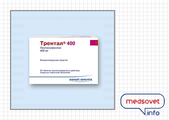 Трентал 400 sanofi-aventis