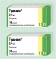 Тулозин Egis