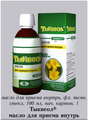 Тыквеол Производитель неизвестен