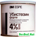 Убистезин Производитель неизвестен