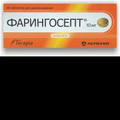 Фарингосепт Акрихин