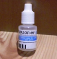 Фармазолин Фармак