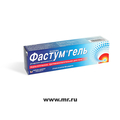 Фастум гель Berlin-Chemie