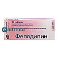 Фелодипин Производитель неизвестен