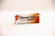 Фенистил Пенцивир Novartis