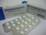 Фенобарбитал Производитель неизвестен