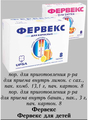 Фервекс для детей sanofi-aventis