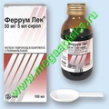 Феррум Лек LEK Pharmaceuticals