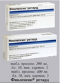 Финлепсин Teva