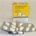 Флемоксин Солютаб Astellas
