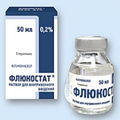 Флюкостат Фармстандарт