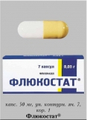 Флюкостат Лекко ФФ