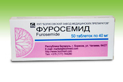 Фуросемид Акрихин