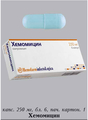 Хемомицин Hemofarm