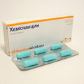 Хемомицин Hemofarm