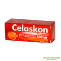 Целаскон  витамин C Производитель неизвестен