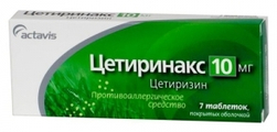 Цетиринакс Actavis