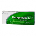 Цетиринакс Actavis